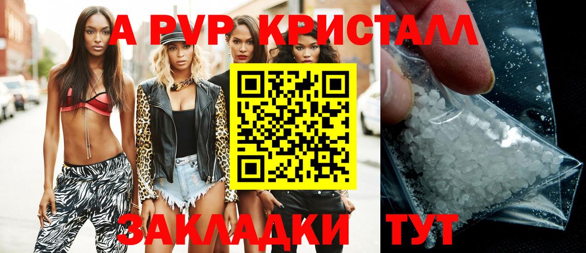 А ПВП СК КРИС Рассказово