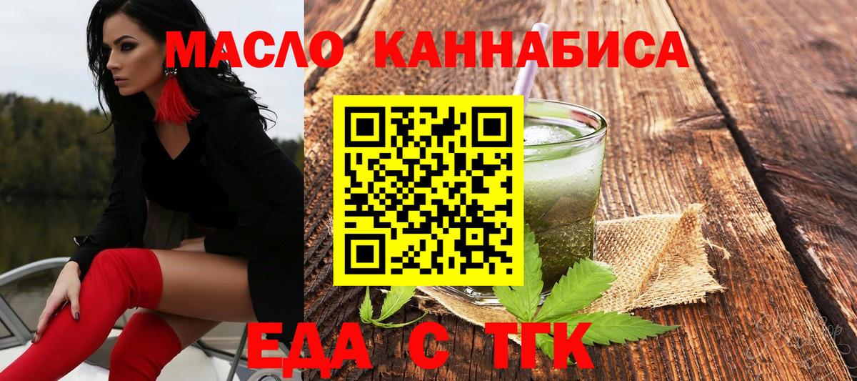 Canna-Cookies конопля  Вход с VPN  Рассказово 