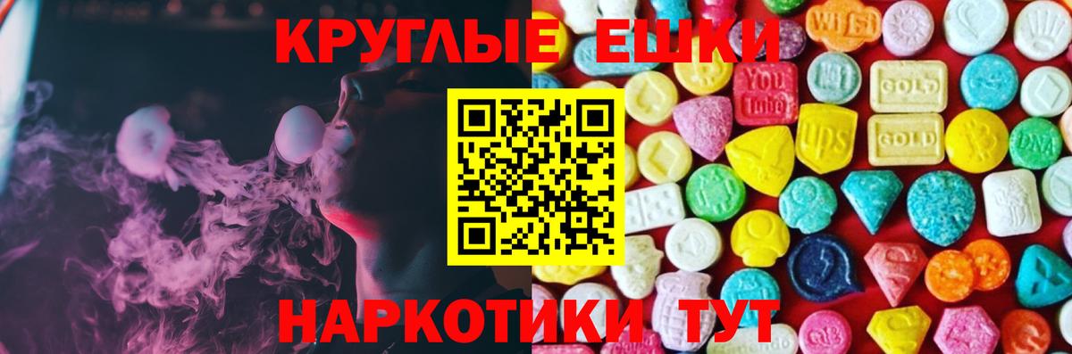 Экстази 300 mg  гидра ONION  Рассказово  Экстази  Экстази Cube  Вход с VPN 