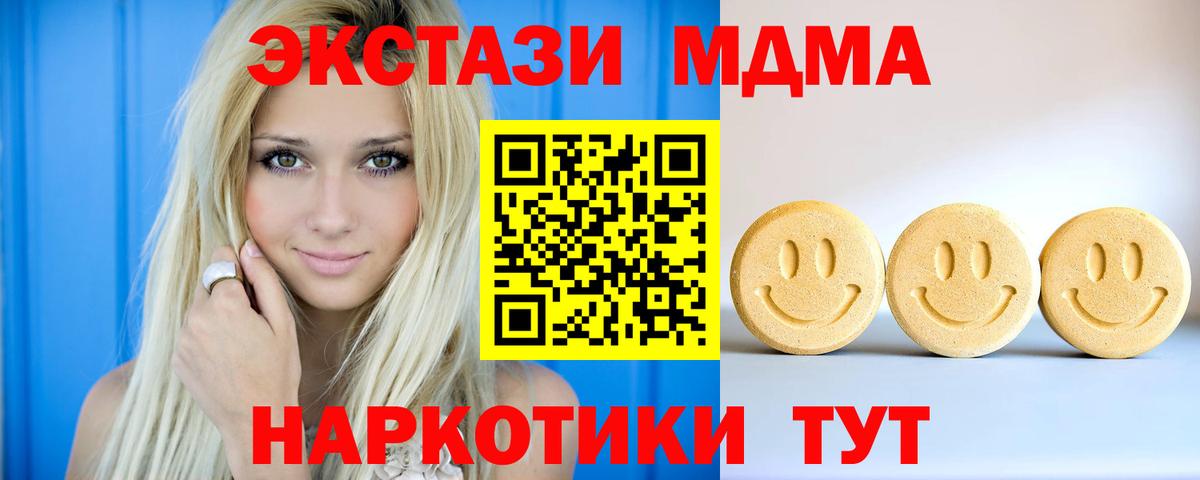 Ecstasy 300 mg Рассказово