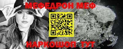 кокаин Бугуруслан
