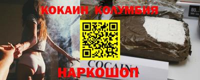 кокаин Бугуруслан