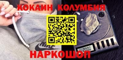 наркотики Будённовск
