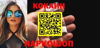 кокаин Бугуруслан