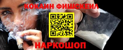 наркотики Будённовск