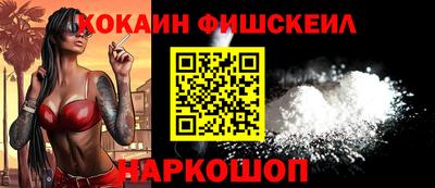 наркотики Будённовск