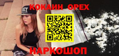 наркотики Будённовск