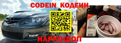кокаин Бугуруслан