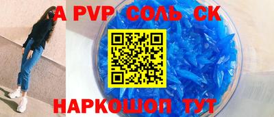 СК Бузулук