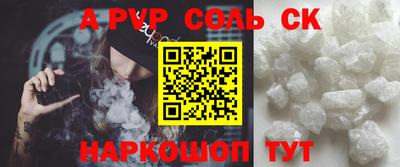 СК Бузулук