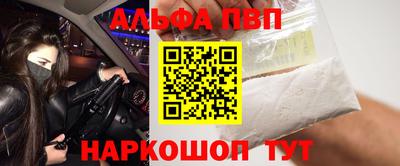 кокаин Бугуруслан