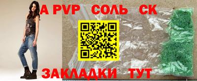 кокаин Бугуруслан