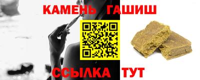 наркотики Будённовск