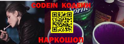 наркотики Будённовск