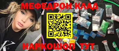 кокаин Бугуруслан