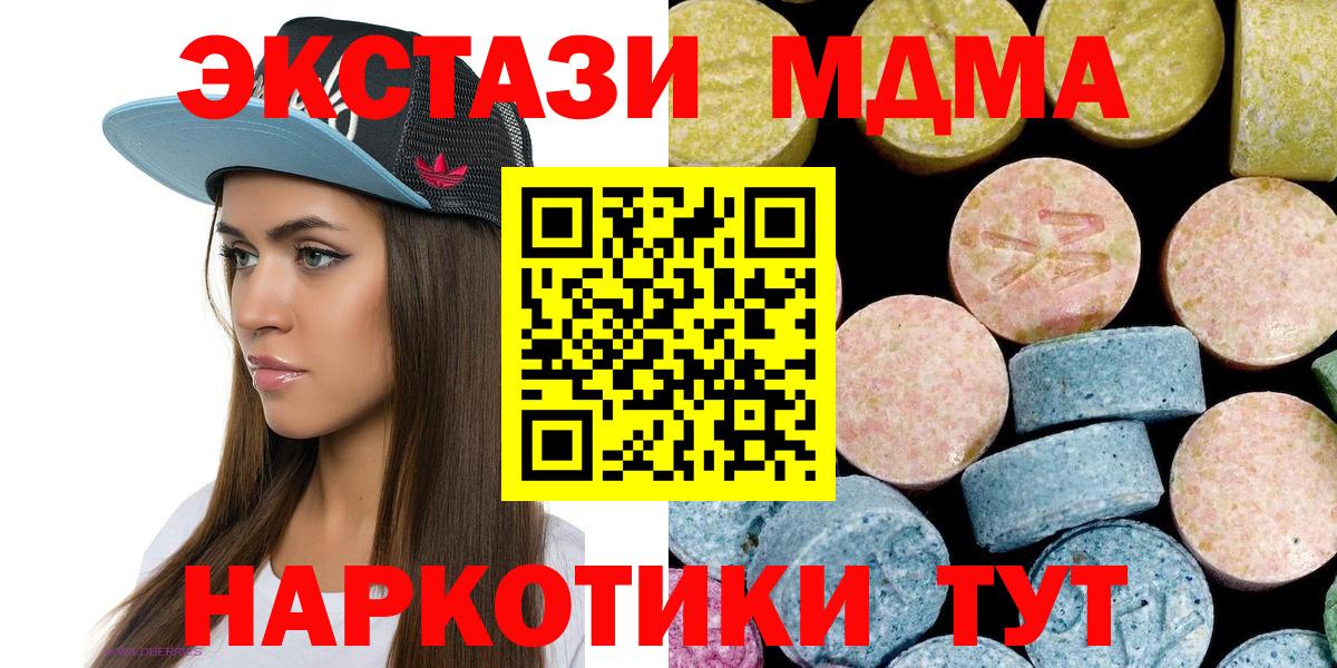 MDMA Molly Рассказово