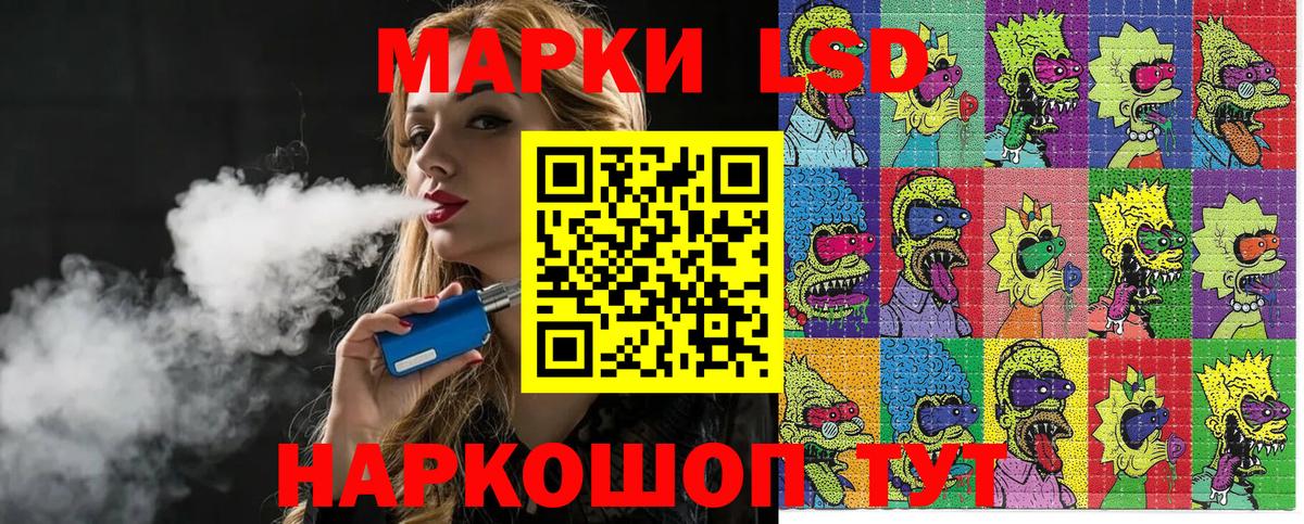 магазин    Марки N-bome 1,5мг  Вход с VPN  Рассказово 
