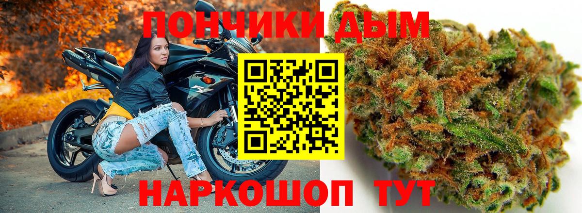 Каннабис тримм Рассказово